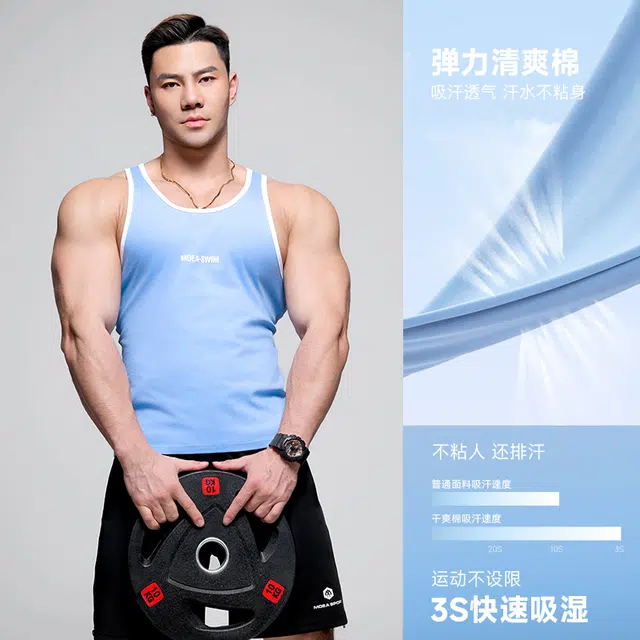 墨立方 力量型剪裁 动态贴合  展现健硕身材背心 男款