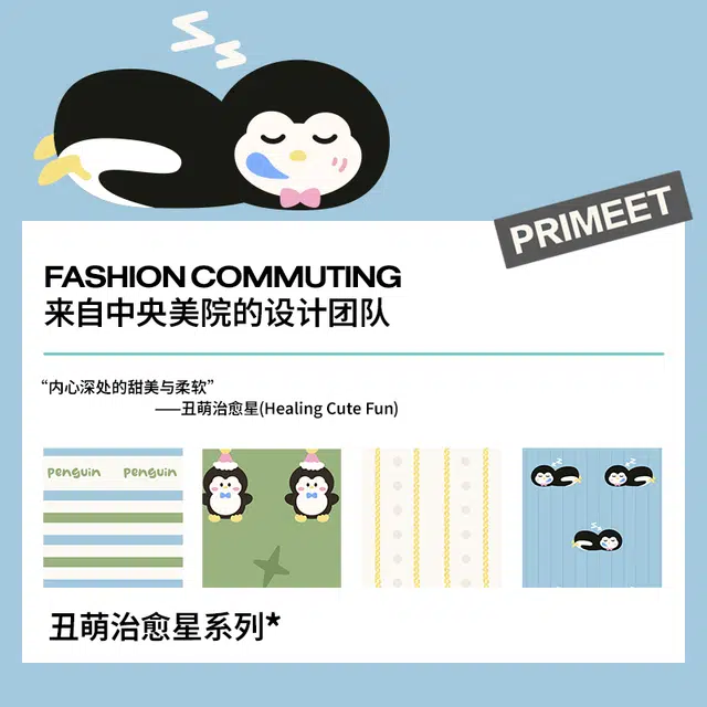 Primeet 4