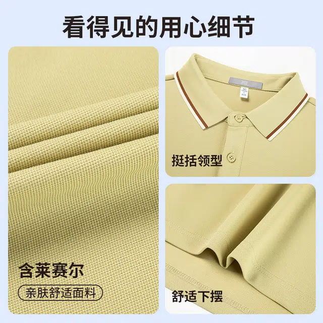 SUNDANCE polo