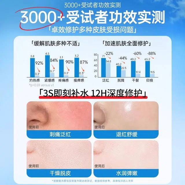 B5 800g