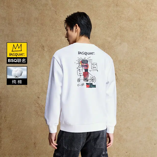 JACK JONES JACK JONES x Basquiat