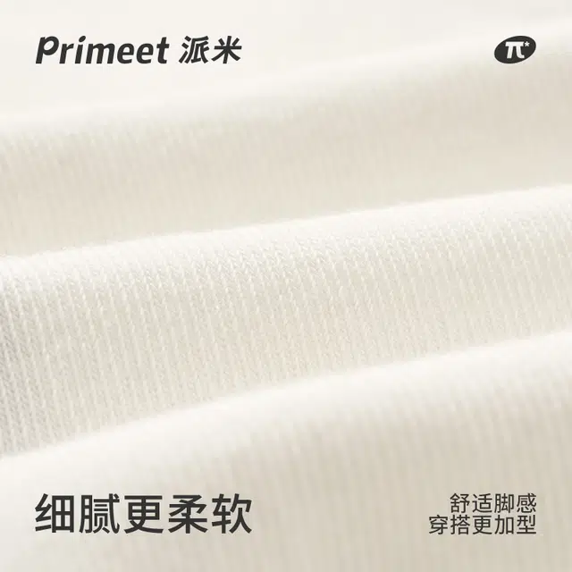 Primeet 5