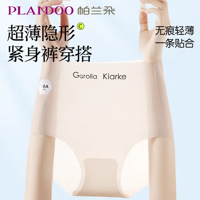 PLANDOO 3