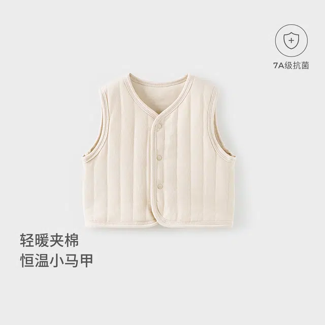 童泰马甲 秋冬季纯棉夹棉男女宝宝衣服背心坎肩马夹外出上衣 婴幼童