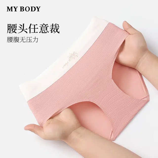MY BODY 1