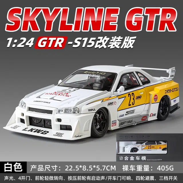 TY MODELS GTR S15 124