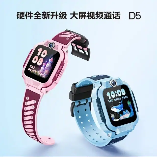 D5 app D5 8G