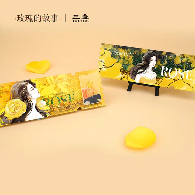 腾讯视频草场地 《玫瑰的故事》 绽放系列 纪念流沙票根 镭射票