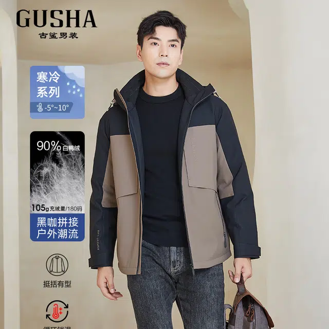 古鲨 拼接高级连帽中长冬装夹克外套 男款