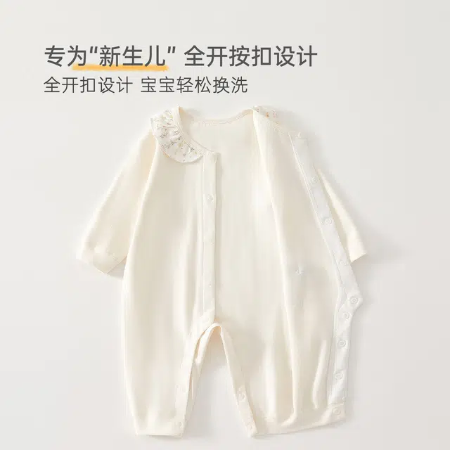 俞兆林连体衣 舒适轻盈柔软百搭 婴幼童