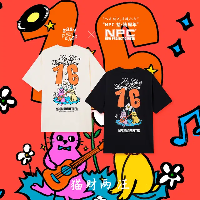 NPC X Easy Peasy T
