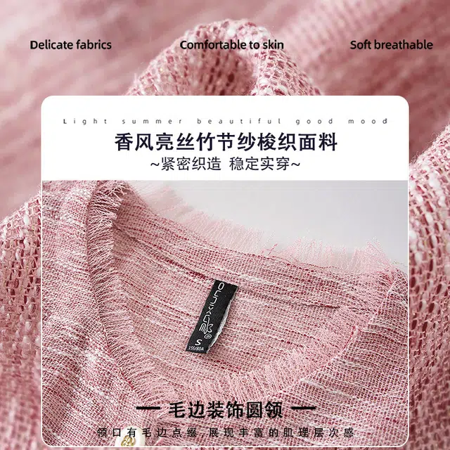 欧昵雪 亮丝小个子小香风百搭气质开衫截短外套 女款 深粉红