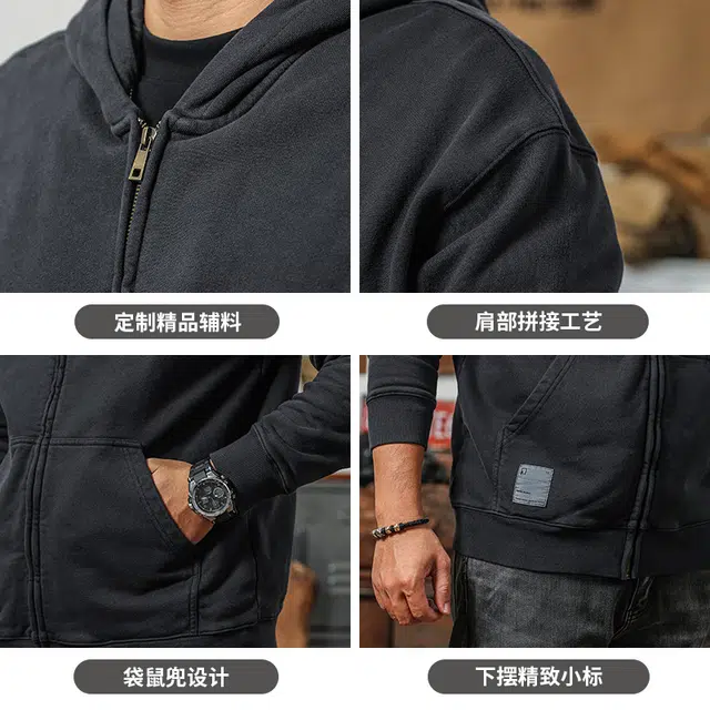 季言 重磅复古连帽加厚休闲卫衣 男款