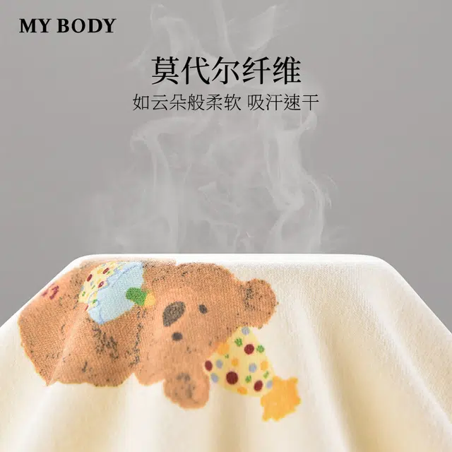 MY BODY
