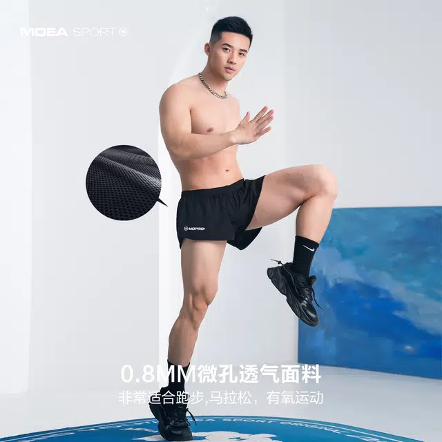 墨立方 简约设计网孔透气跑步健身运动短裤 男款