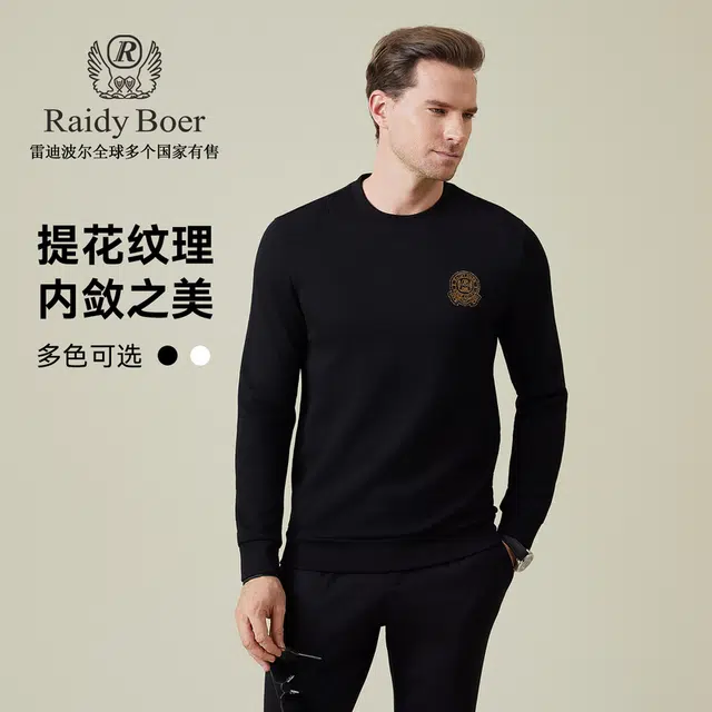 Raidy Boer 2025