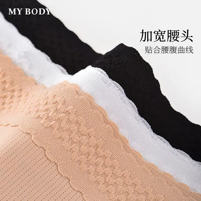 MY BODY 1