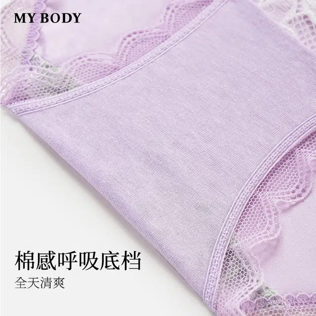 MY BODY 1