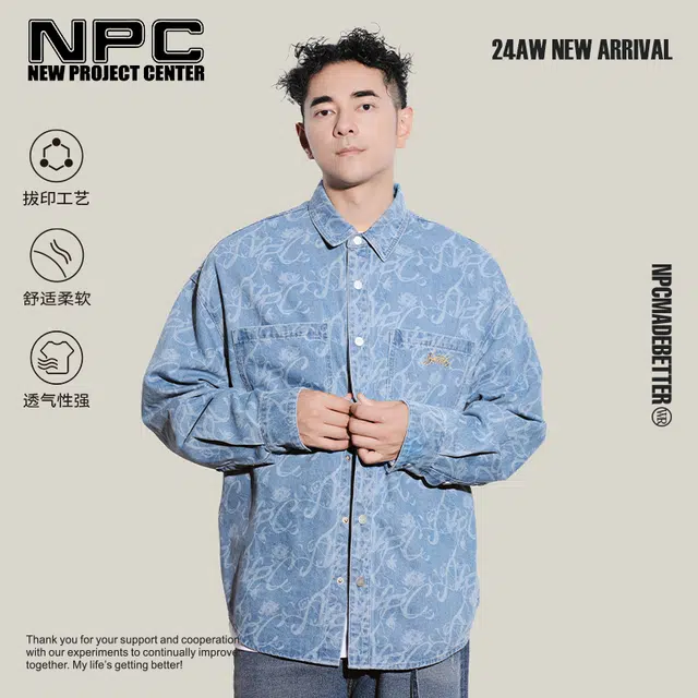 NPC