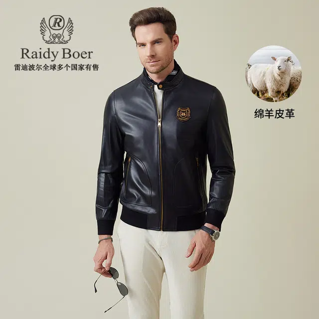 Raidy Boer