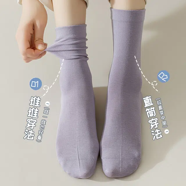 帕兰朵 防臭堆堆袜月子袜中筒袜 男女同款