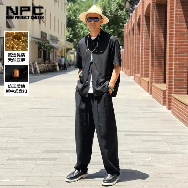 NPC
