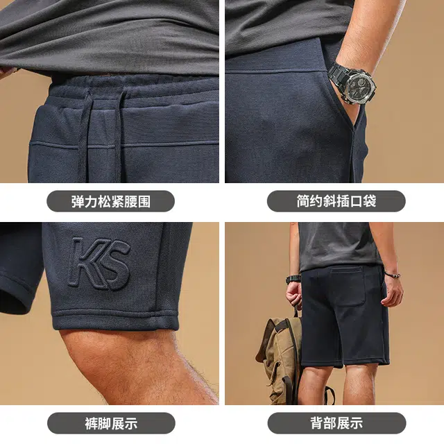 季言 空气层超好看纯棉夏季运动五分裤珠地棉针织卫裤潮牌休闲短裤 男款