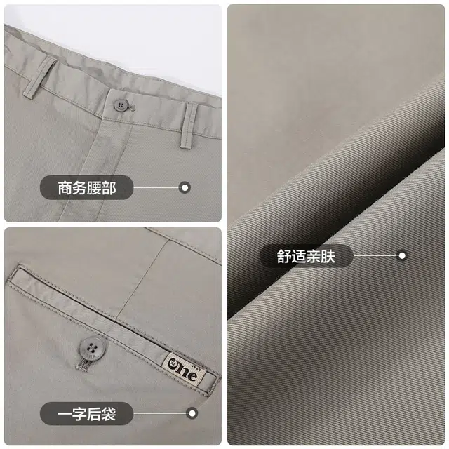 古鲨 时尚亲肤简约舒适百搭休闲裤 男款