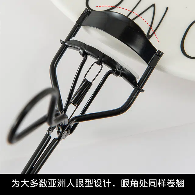 未来枫情  黑色超广角持久眼睫毛夹 定型卷翘