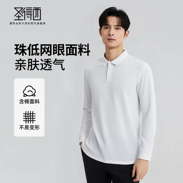 SUNDANCE Polo