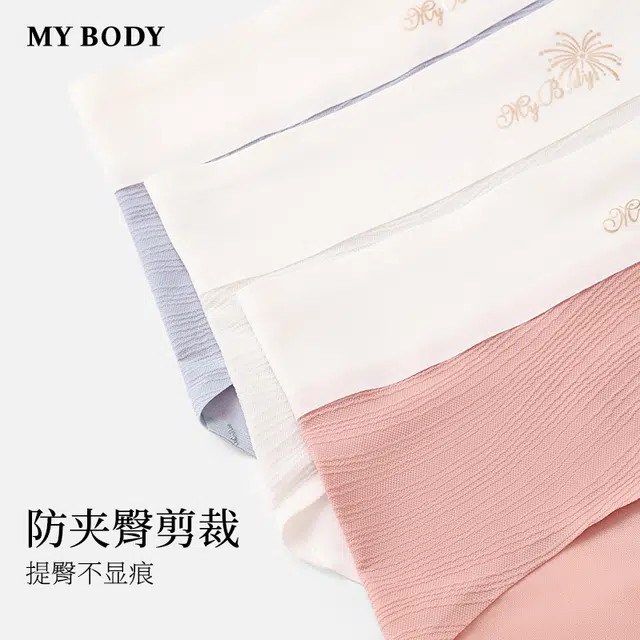 MY BODY 1