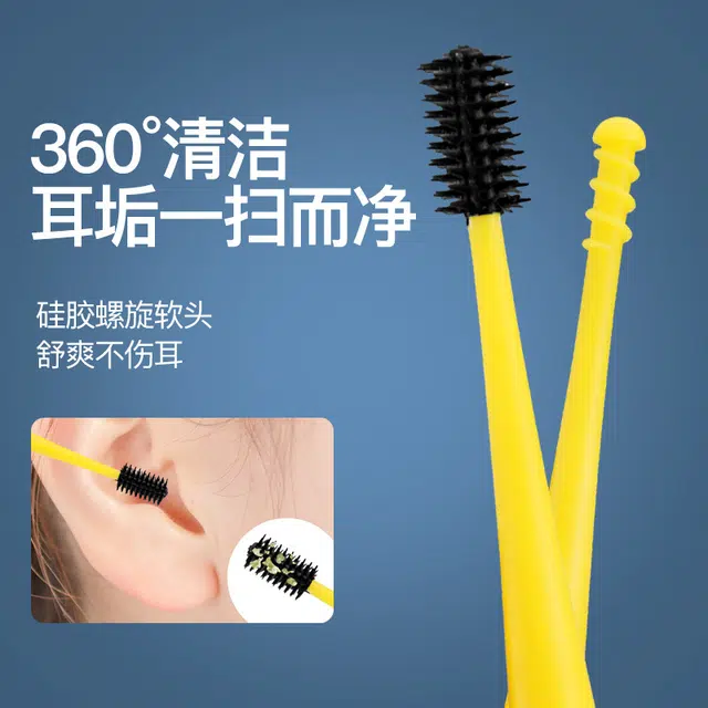 东方亮洁 螺旋双头 挖耳勺家用顺滑掏耳朵按摩多功能粘性硅胶掏耳勺套装家用顺滑掏耳朵按摩多功能粘性硅胶掏耳勺套装