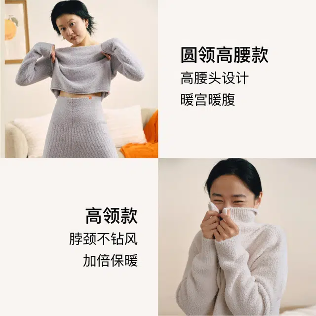 NEIWAI