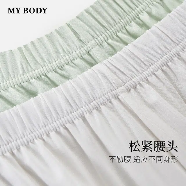 MY BODY