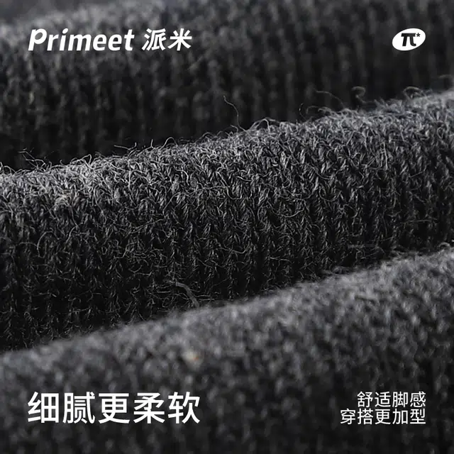 Primeet 1