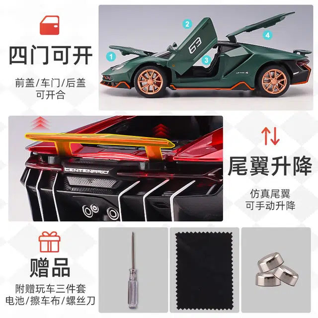 TY MODELS LP770-4 124