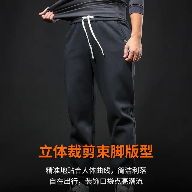 季言 重磅加绒潮牌痞帅高级感垂感保暖百搭运动束脚裤休闲裤 男款