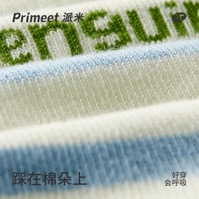 Primeet 4