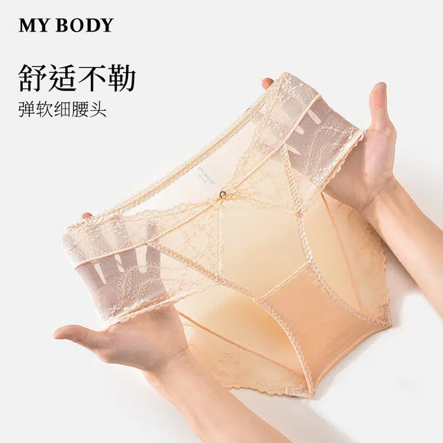 MY BODY
