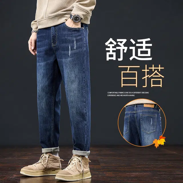 金盾 裤子百搭韩版直筒休闲潮流牛仔裤 男款