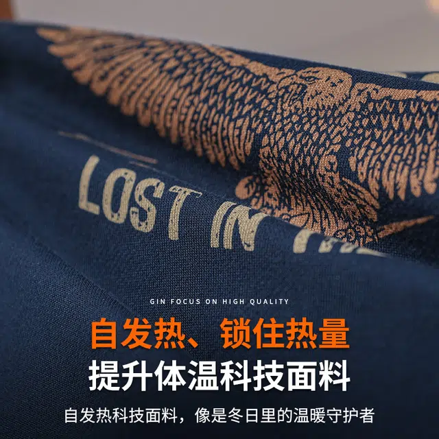 季言 锁热升温科技美式重磅圆领保暖卫衣 男款