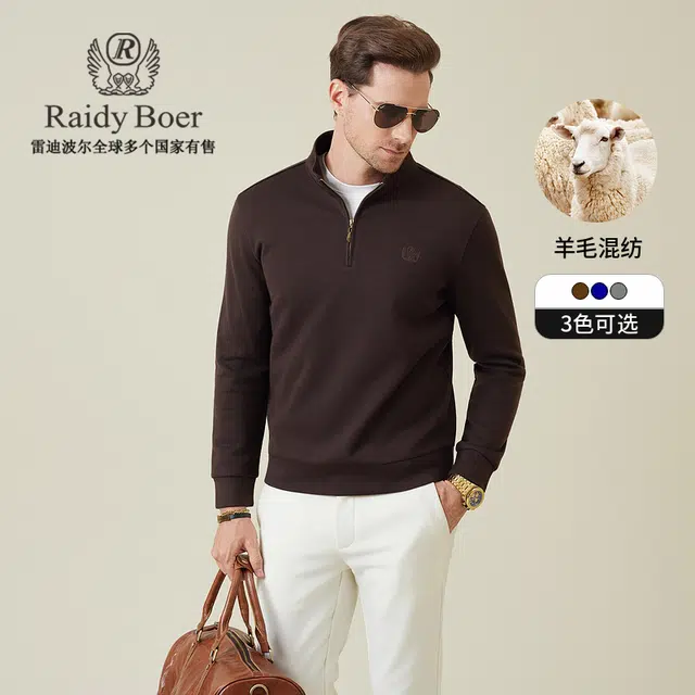 Raidy Boer