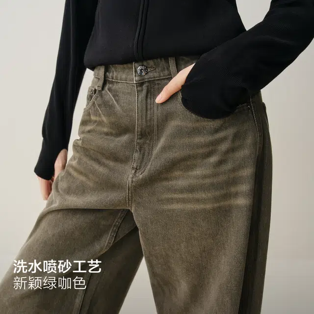 太平鸟 猫爪裤高腰宽松做旧水洗直筒裤阔腿牛仔裤 女款