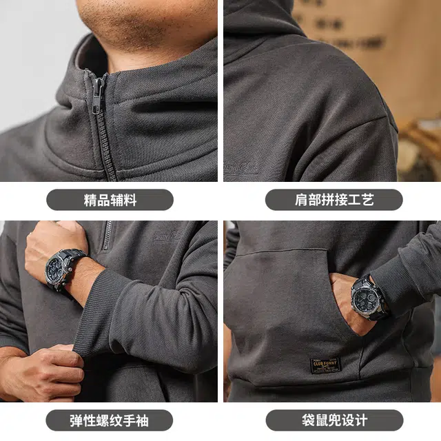 季言 秋季 连帽美式半拉链重磅舒适简约长袖卫衣 男款