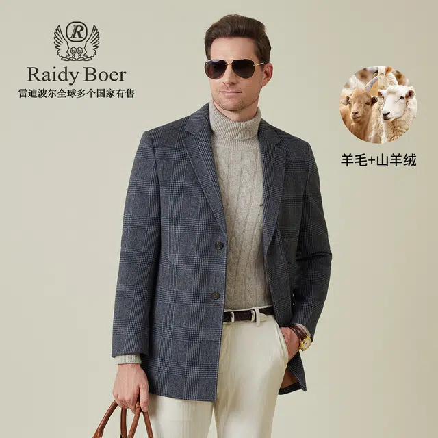 Raidy Boer