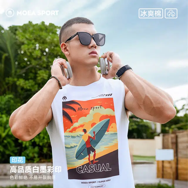 墨立方 简约百搭日常时尚个性舒适背心 男款