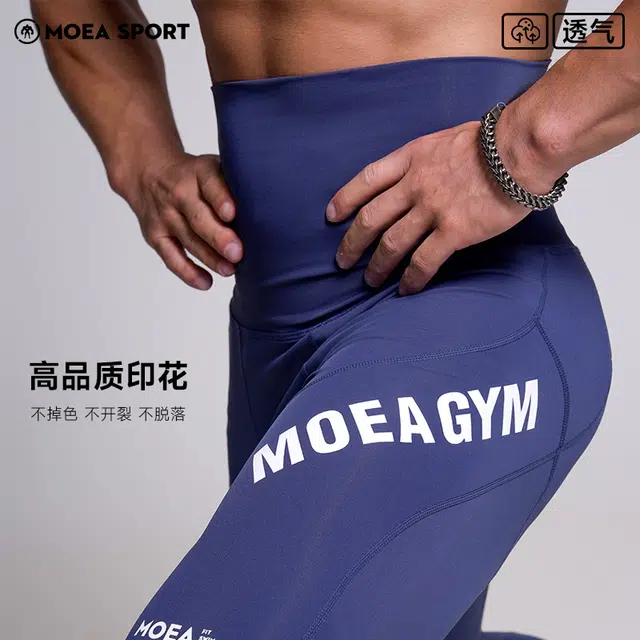 墨立方 紧而不勒紧致包裹隐形束腰长裤休闲裤 男款