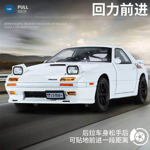 TY MODELS RX-7 124