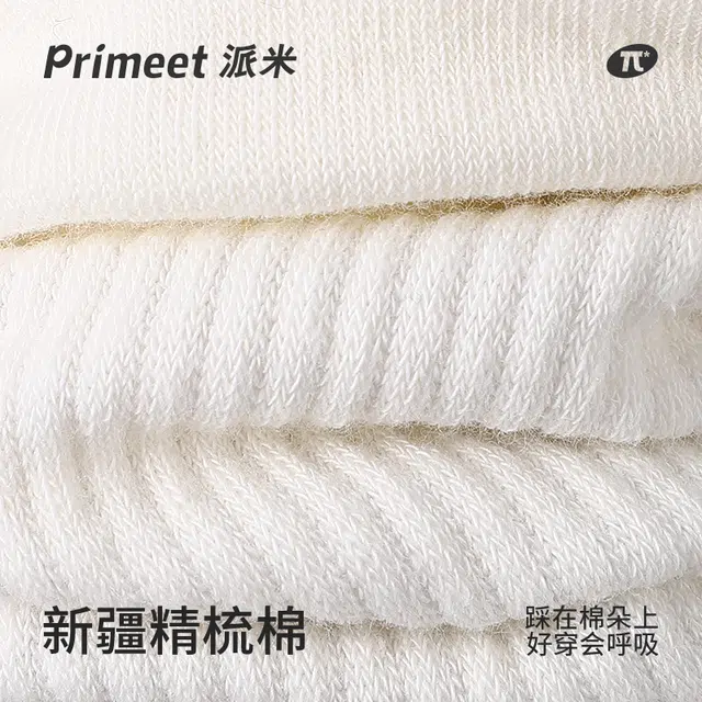 Primeet 4