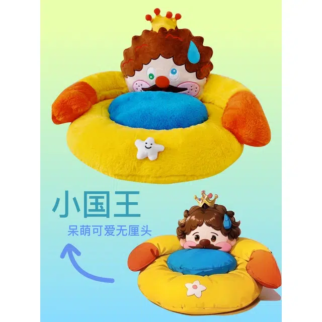 UODYCOCO 60cm
